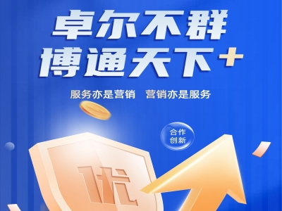 什么是短视频营销